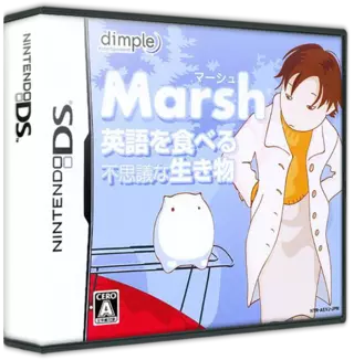 jeu Eigo wo Taberu Fushigi na Ikimono - Marsh